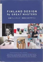 FINLAND DESIGN BY GREAT MASTERS /JAPONAIS