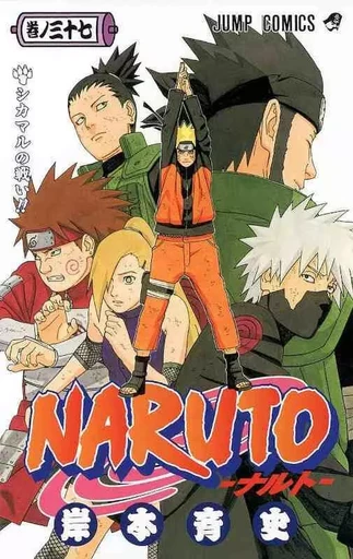 NARUTO 37 (MANGA VO JAPONAIS) - MASASHI Kishimoto - SHUEISHA