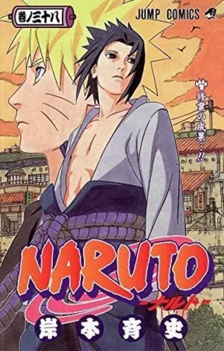 NARUTO 38 (MANGA VO JAPONAIS) - MASASHI Kishimoto - SHUEISHA