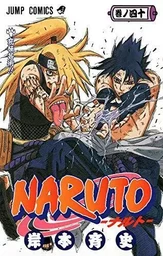 NARUTO 40 (MANGA VO JAPONAIS)