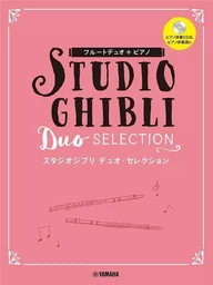 JOE HISAISHI : STUDIO GHIBLI DUO SELECTION - DUO 2 FLUTES ET PIANO - RECUEIL + CD