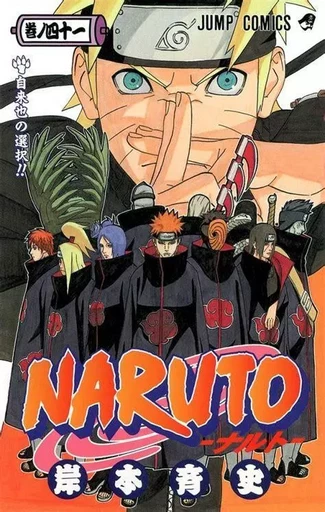 NARUTO 41 (MANGA VO JAPONAIS) - MASASHI Kishimoto - SHUEISHA