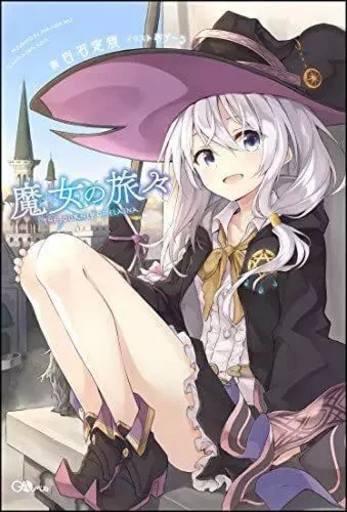 THE JOURNEY OF ELAINA 1 (LIGHT NOVEL VO JAPONAIS) - Shiraishi Jougi - SB CREATIVE