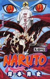 NARUTO 47 (MANGA VO JAPONAIS)