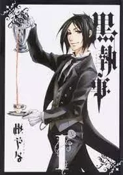 BLACK BUTLER 1 (MANGA VO JAPONAIS)