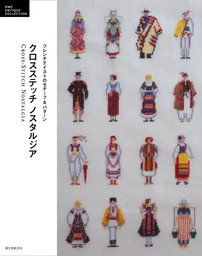 Cross Stitch Nostalgia /anglais/japonais