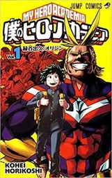 MY HERO ACADEMIA 1 (MANGA VO)