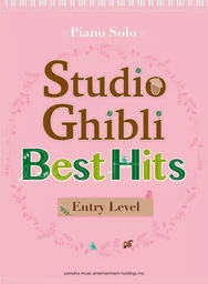 STUDIO GHIBLI BEST HIT 10 ENTRY PIANO/ENGLISH - NIVEAU TRES FACILE POUR PIANO