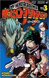 MY HERO ACADEMIA 3 (MANGA VO)