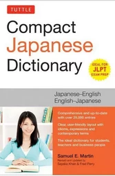 Tuttle Compact Japanese Dictionary (New Ed) /anglais