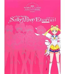 SAILOR MOON ETERNAL: THE MOVIE - OFFICIAL VISUAL BOOK (ARTBOOK VO JAPONAIS)