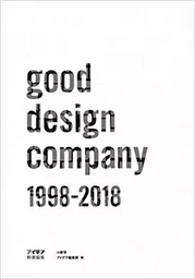 Good design Company 1998 2018 /anglais/japonais