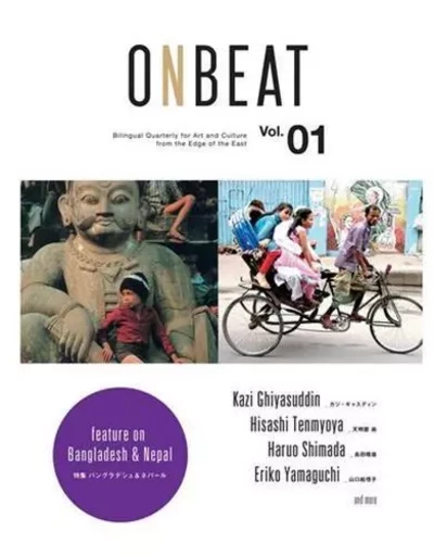 Onbeat Vol.01 /anglais/japonais -  EDITORS AT ONBEAT - NIPPAN