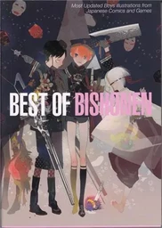 Best of Bishonen /anglais/japonais