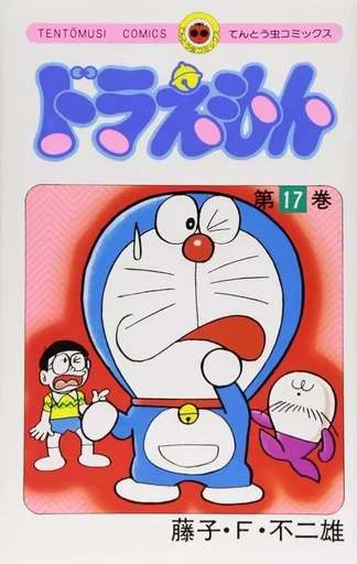 DORAEMON 1 (MANGA VO JAPONAIS) -  FUJIKO FUJIO - SHINSHOKAN