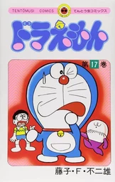 DORAEMON 1 (MANGA VO JAPONAIS)