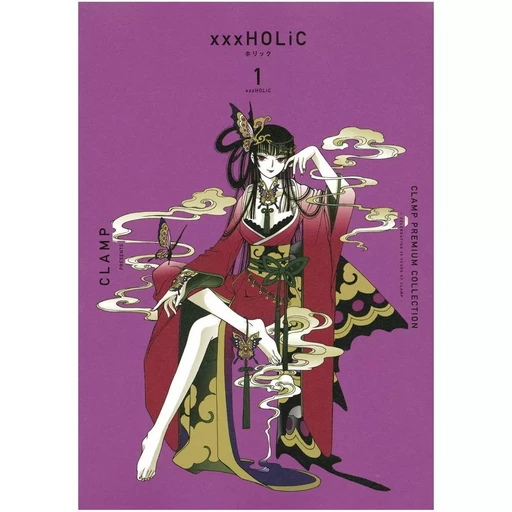 ×××HOLIC 1 CLAMP PREMIUM COLLECTION (MANGA VO JAPONAIS) NVLE EDITION -  CLAMP - KODANSHA INTER