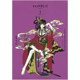 ×××HOLIC 1 CLAMP PREMIUM COLLECTION (MANGA VO JAPONAIS) NVLE EDITION