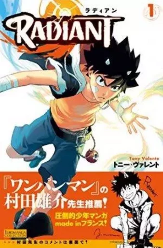 RADIANT (MANGA VO JAPONAIS) -  TONY VALENTE - EUROMANGA JP