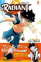 RADIANT (MANGA VO JAPONAIS)