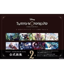 DISNEY TWISTED WONDERLAND - OFFICIAL VISUAL BOOK & ARTWORKS 2 (ARTBOOK VO JAPONAIS)