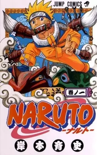 NARUTO 1 (en Japonais) - MASASHI Kishimoto - SHUEISHA