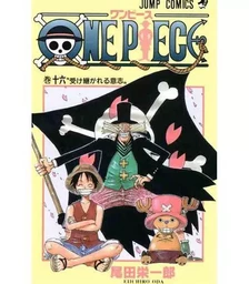 ONE PIECE 16 (VO JAPONAIS)