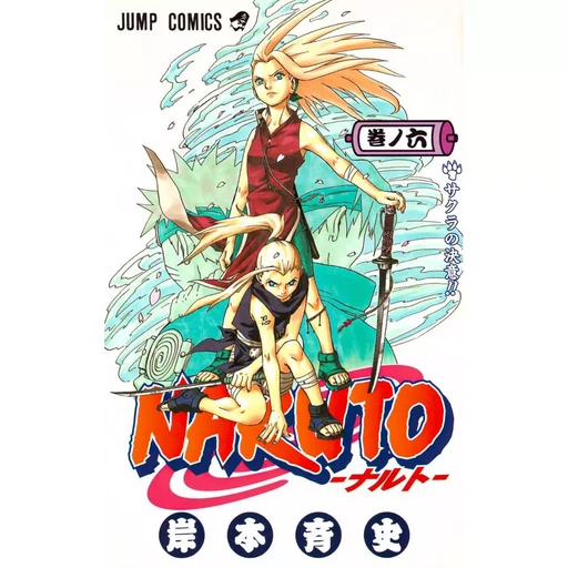 NARUTO 6 (VO JAPONAIS) -  Masashi Kishimoto - SHUEISHA