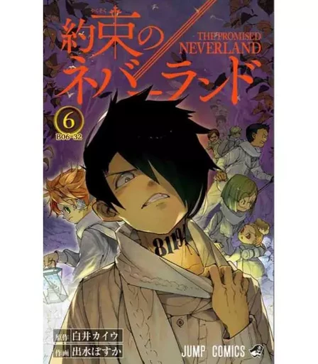 THE PROMISED NEVERLAND 6 (VO JAPONAIS) -  COLLECTIF GRF - SHUEISHA