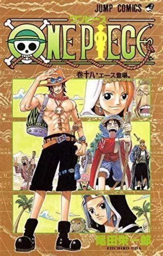 ONE PIECE 18 (VO JAPONAIS) - EIICHIRO ODA - SHUEISHA