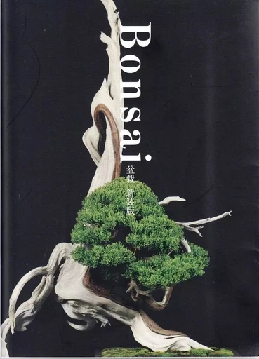 Bonsai /anglais/japonais -  KOBAYASHI KUNIO - PIE BOOKS