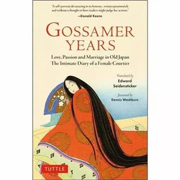 Gossamer Years /anglais