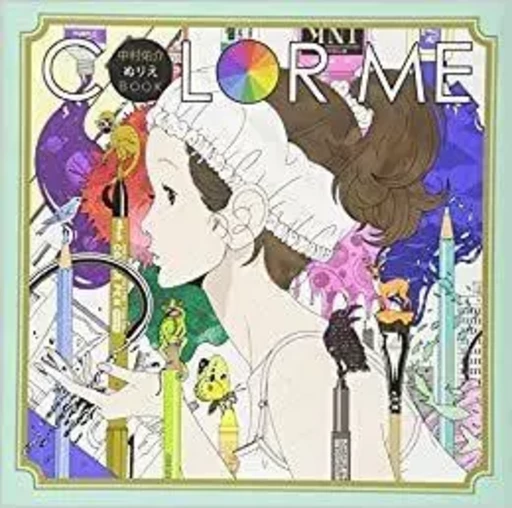 COLOR ME: YUSUKE NAKAMURA COLORING BOOK /JAPONAIS -  NAKAMURA YUSUKE - NIPPAN