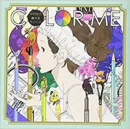 COLOR ME: YUSUKE NAKAMURA COLORING BOOK /JAPONAIS