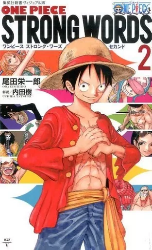 ONE PIECE STRONG WORDS 2 (ROMAN GRAPHIQUE VO JAPONAIS) - TATSURU UCHIDA, EIICHIRO ODA - SHUEISHA