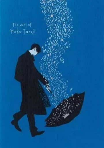 The Art of Yoko Tanji /japonais -  - PIE BOOKS