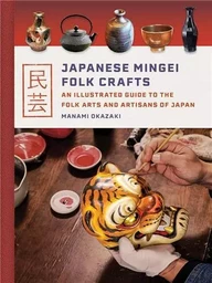 Japanese Mingei Folk Crafts /anglais