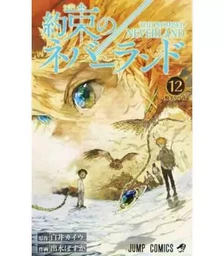 THE PROMISED NEVERLAND 12 (MANGA VO JAPONAIS)