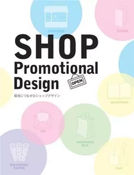 Shop Promotional Design /anglais