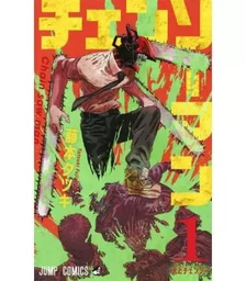 CHAINSAW MAN 1 (MANGA VO JAPONAIS)