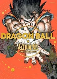 DRAGON BALL CHÔ GASHÛ (ARTBOOK) (VO JAPONAIS)