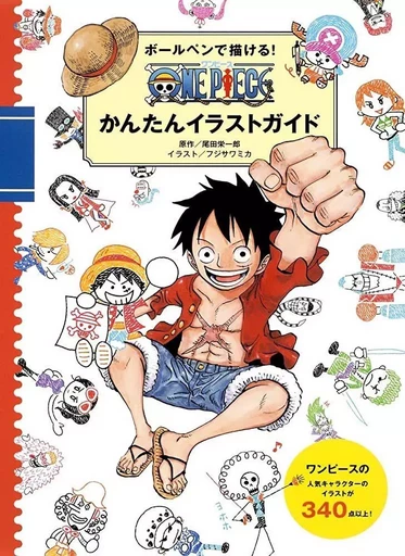 DRAW WITH A BALLPOINT PEN! ONE PIECE EASY ILLUSTRATION GUIDE (VO JAPONAIS) - EIICHIRO ODA - SHUEISHA