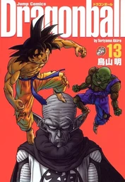 DRAGON BALL 13 EVOLUTION (KAZENBAN MANGA VO JAPONAIS)