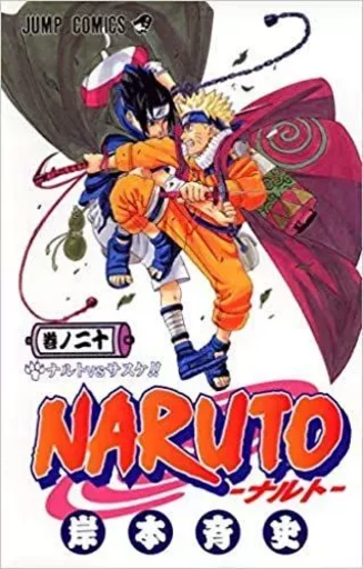 NARUTO 20 (MANGA VO JAPONAIS) -  Masashi Kishimoto - SHUEISHA