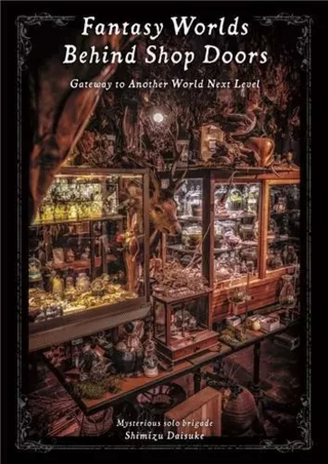 Fantasy Worlds Behind Shop Doors /japonais -  - PIE BOOKS