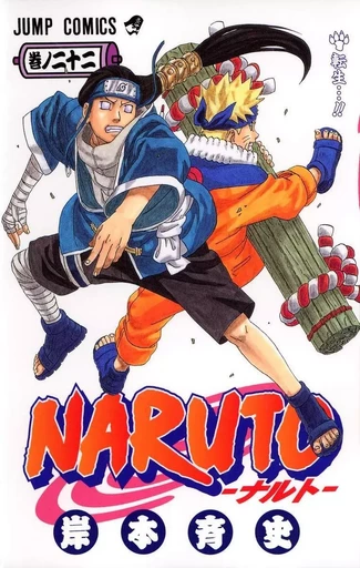 NARUTO 22 (MANGA VO JAPONAIS) - MASASHI Kishimoto - SHUEISHA