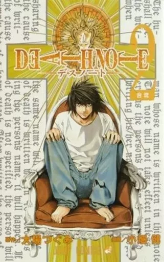 DEATH NOTE 2 (MANGA VO JAPONAIS) - Tsugumi OHBA - SHUEISHA