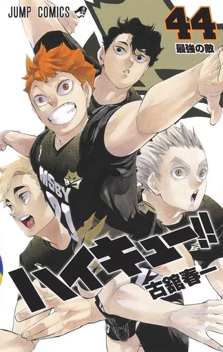 HAIKYU 44 (MANGA VO JAPONAIS) - Haruichi Furudate - SHUEISHA