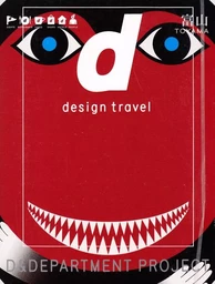 D Design Travel Series Toyama /anglais/japonais