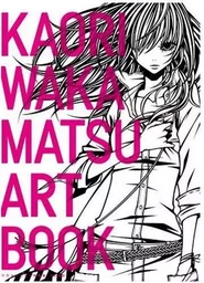 Kaori Wakamatsu Art Book /anglais/japonais